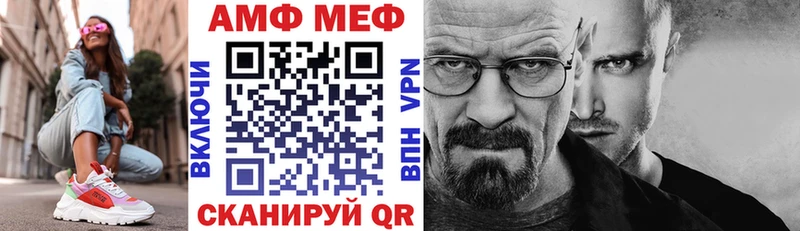Amphetamine VHQ  ОМГ ОМГ зеркало  Краснокаменск 