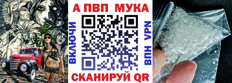 А ПВП VHQ  магазин  наркотиков  Краснокаменск 