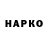 Бутират 1.4BDO Andrey Kyri