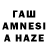 Гашиш hashish Taras Poliakh