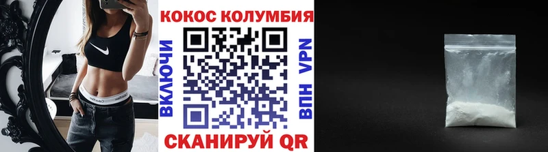 где продают наркотики  Краснокаменск  Cocaine Columbia 