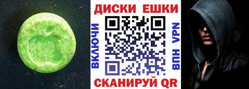 Экстази круглые  OMG сайт  Краснокаменск 