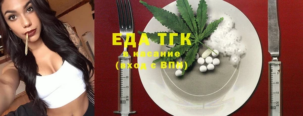 ECSTASY Балахна