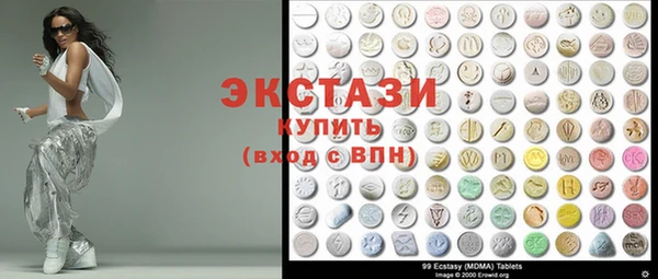 мефедрон VHQ Балабаново