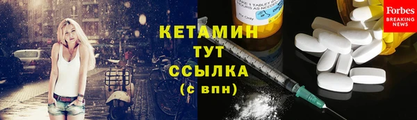 мефедрон VHQ Балабаново