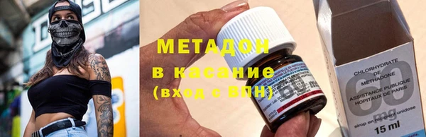 ECSTASY Балахна