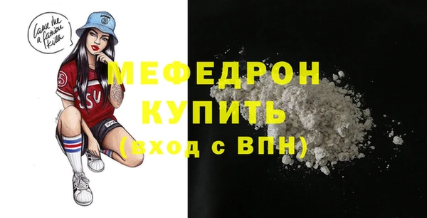 мефедрон VHQ Балабаново