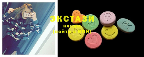 мефедрон VHQ Балабаново