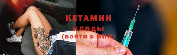 мефедрон VHQ Балабаново