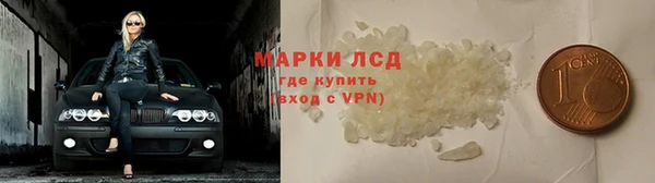 мефедрон VHQ Балабаново