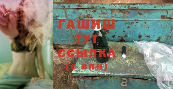 мефедрон VHQ Балабаново