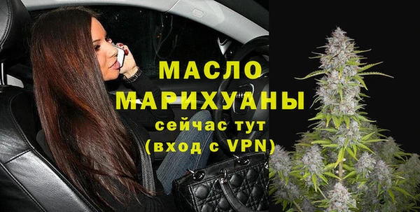 ECSTASY Балахна
