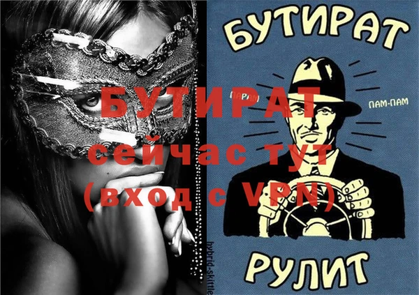 мефедрон VHQ Балабаново