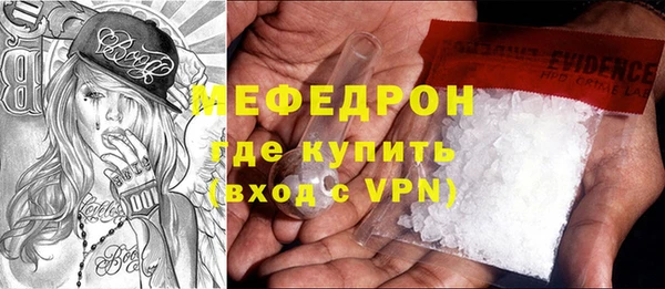 мефедрон VHQ Балабаново