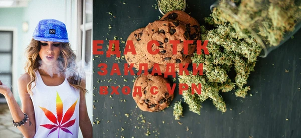 ECSTASY Балахна