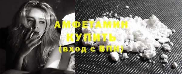 ECSTASY Балахна