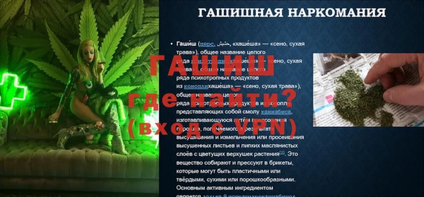 ECSTASY Рославль
