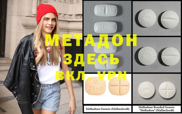 мдма Баксан
