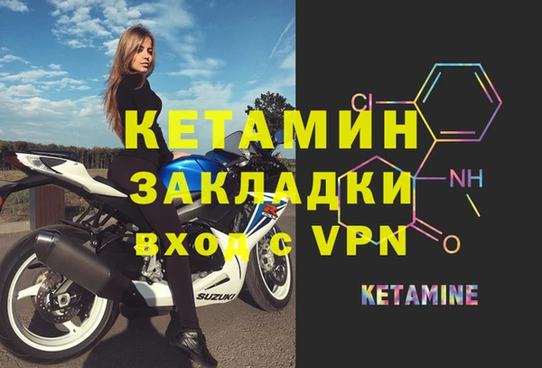 PSILOCYBIN Россошь