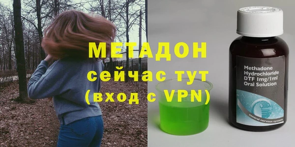 мефедрон VHQ Балабаново