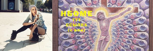 ECSTASY Рославль