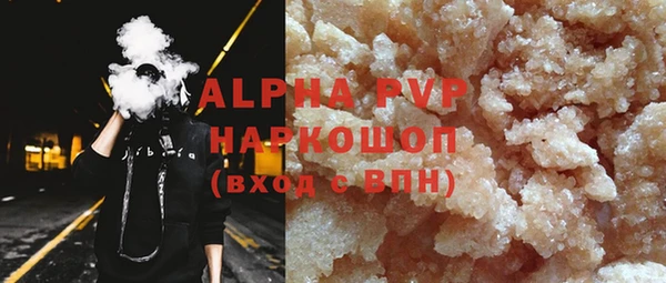 ECSTASY Балахна