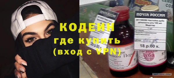 PSILOCYBIN Россошь