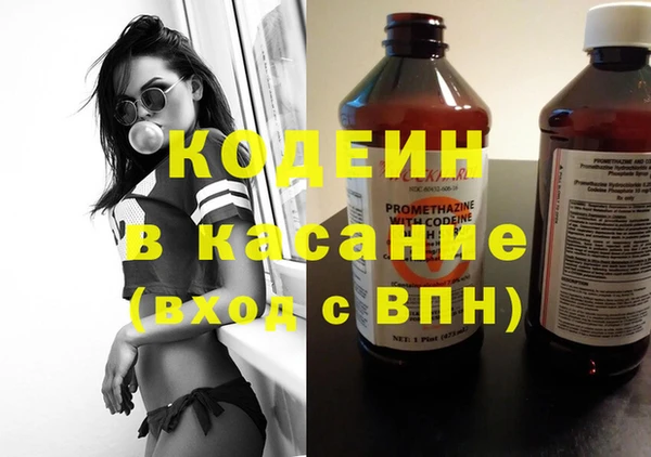 ECSTASY Балахна