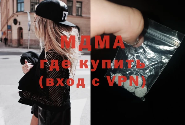 ECSTASY Балахна
