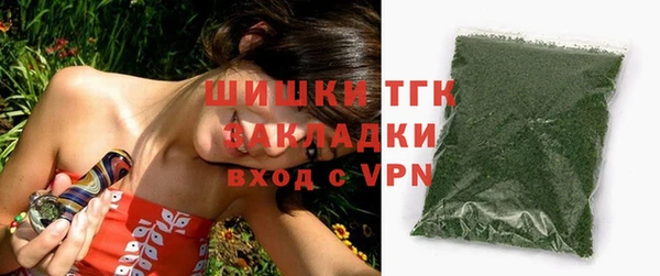 мефедрон VHQ Балабаново