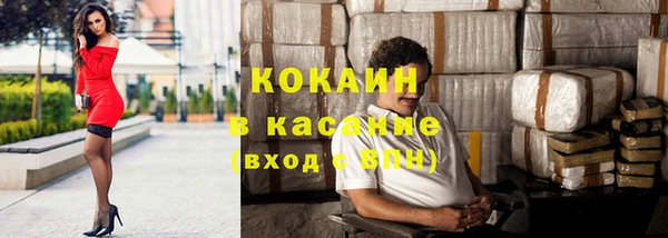 мефедрон VHQ Балабаново