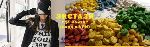 ECSTASY Балахна