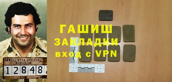 ECSTASY Рославль