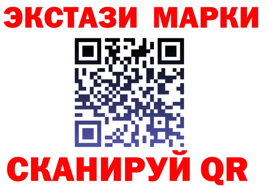 ЭКСТАЗИ TESLA зеркало площадка ОМГ ОМГ Краснокаменск