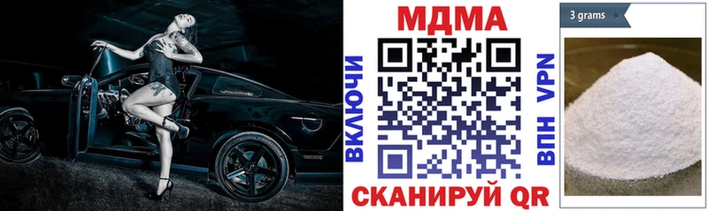наркошоп  Краснокаменск  MDMA crystal 