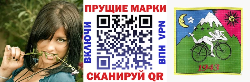 Марки 25I-NBOMe 1,5мг  купить наркотик  Краснокаменск 