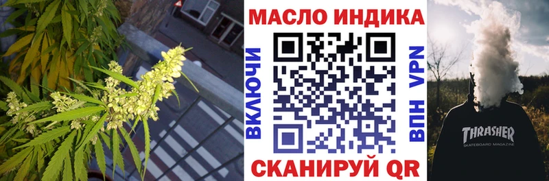 дарк нет состав  Краснокаменск  ТГК гашишное масло 